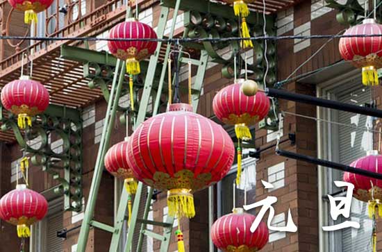 2024元旦是几月几号 2024年元旦适合公司注册吗