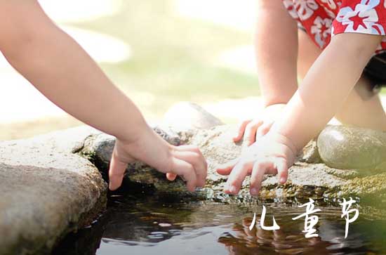 儿童节对儿童祝福的话(150句)