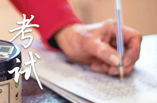 2023高考祝福寄语100句