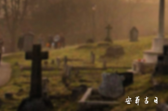 2024年8月份黄道吉日启钻 2024年8月哪天宜启钻 2024年8月份黄道吉日启钻 2024年8月哪天宜启钻