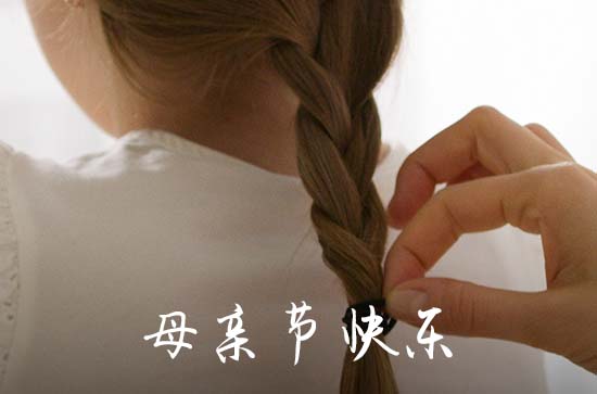 五月母亲节文案90句