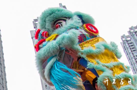 2024年2月8日是什么日子 是黄道吉日吗