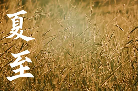 2024年夏至吃面条的寓意 2024年夏至吃面条的寓意