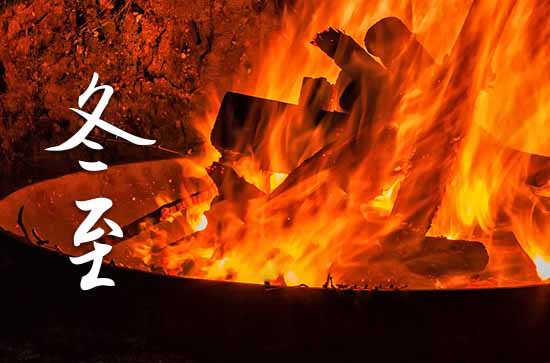 冬至是几月几日2023 冬至相关文案