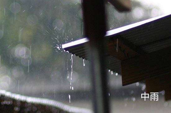 7月26日衡阳会下雨 今日中雨温度34℃~26℃