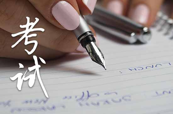 2023送给高考学子的祝福语（92句）