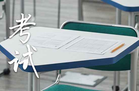 2023学子高考的祝福语80句