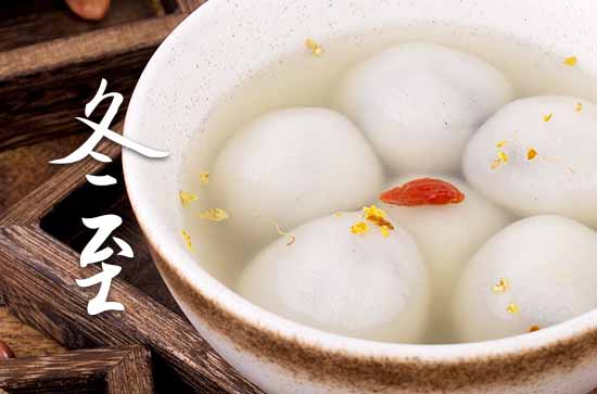 2023年冬至是哪一天 2023年冬至开生坟可以吗 2023年冬至是哪一天 2023年冬至开生坟可以吗