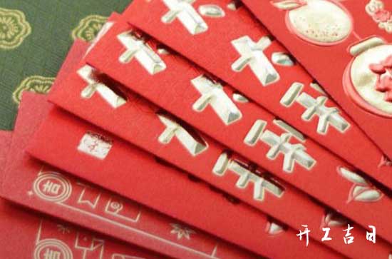 2023年十一月十九开市好吗 今天宜开市吗