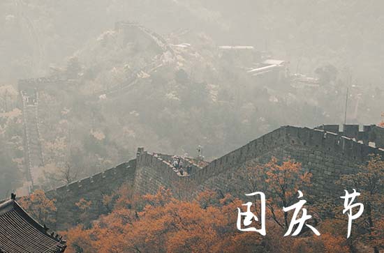 今年国庆假期是几天2023年