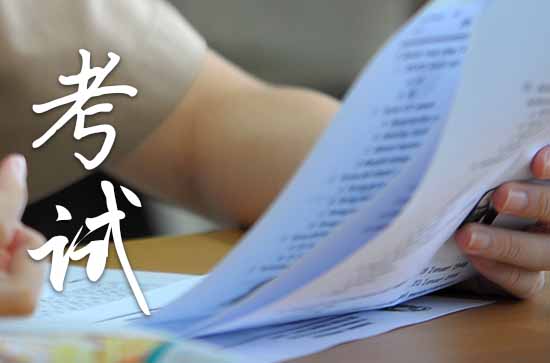 2023高考必胜祝福语（80句）