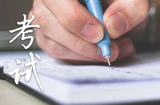 2023高考成功简短祝福语