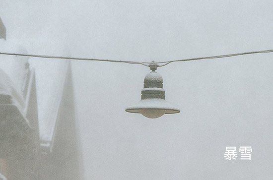 山东2023年12月19日有暴雪大部地区最高温0℃左右 菏泽未来三天天气预报 山东2023年12月19日有暴雪大部地区最高温0℃左右 菏泽未来三天天气预报