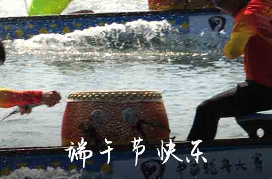 端午节微信祝福语2023（60句）