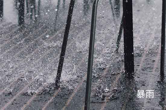 9月7日海口会下雨 今日暴雨转多云温度27℃~23℃