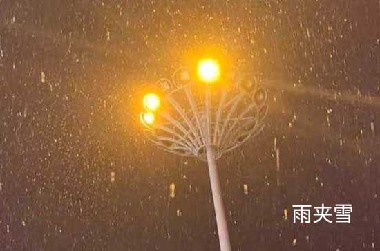 10月21日张掖会下雨 今日雨夹雪转晴温度11℃~1℃