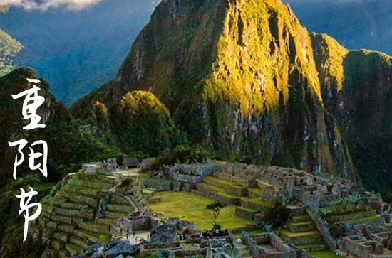 2023农历九月初九是几月几日