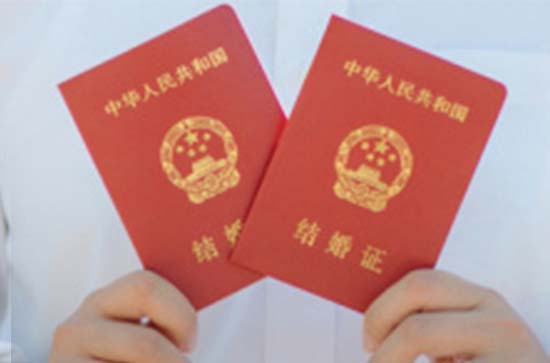 2024年农历九月初三结婚领证好不好 适合结婚领证吗