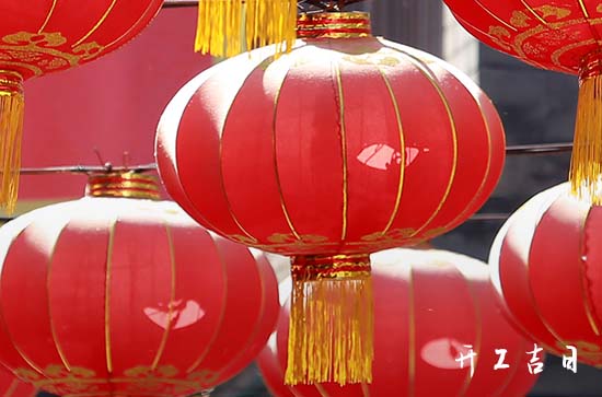 2023年12月2日是开张的吉日吗 今日是开张黄道吉日吗