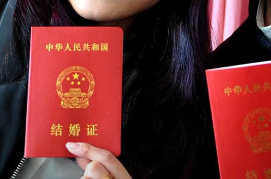 2023年12月29日是什么日子 适合登记结婚证吗