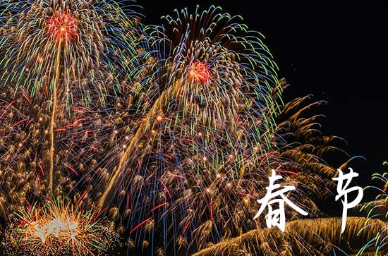 2024年春节拼假攻略 2024年春节怎么拼假最划算