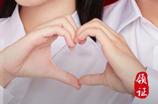 1月适合结婚登记好日子查询