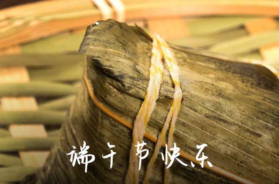 2024端午节具体时间是几月几日 哪几天放假