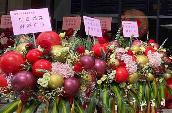 2024年八月十五能不能开市 上等开业吉日查询