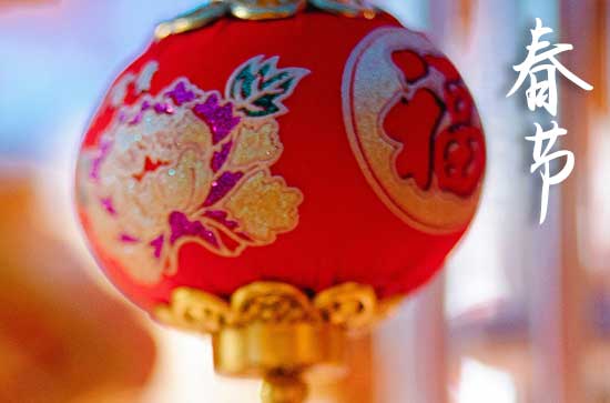 2024年春节哪三天是三倍