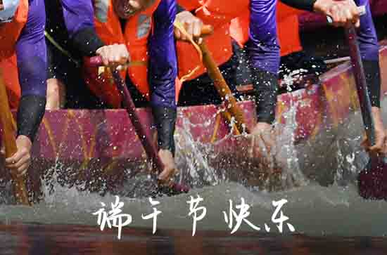 端午节最新简短温馨祝福语文案 端午节驱五毒的故事