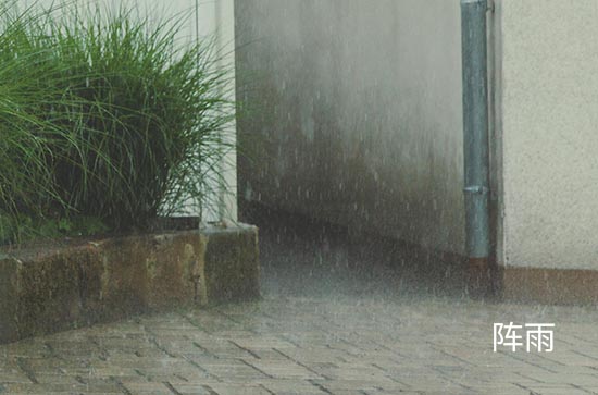 9月10日成都会下雨 今日阵雨温度31℃~23℃