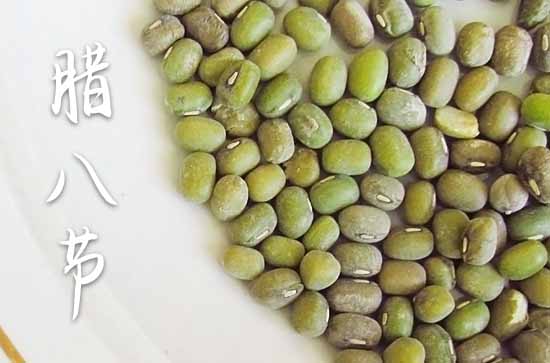 腊八节问候祝福语简短语句大全2024 腊八热粥祝福语