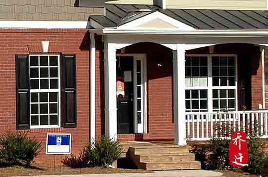 2024年8月16日是乔迁吉日吗 是乔迁吉日吗