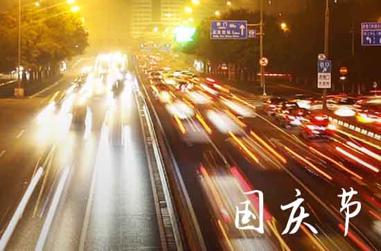 2024年国庆怎么放假