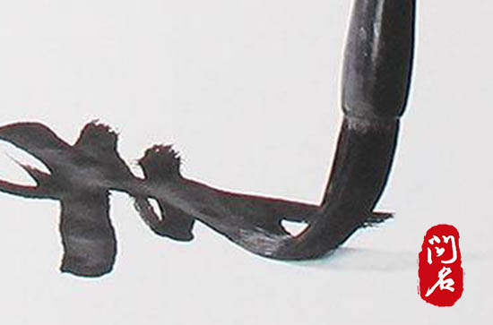 姓水男孩名字好听 有创意的水姓男孩名字