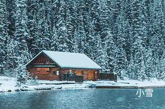 2024年小雪节气几月几日几时 小雪节气谚语