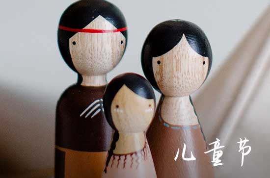 儿童节祝福孩子的祝福语   六一的经典祝福语