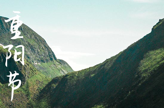 2023年重阳节放假吗