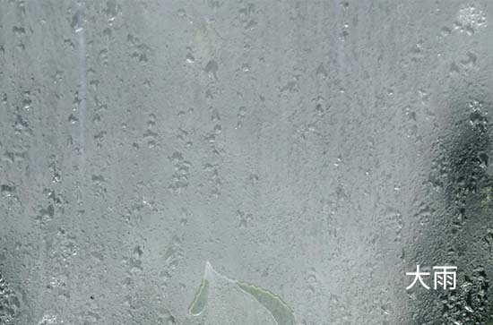 8月8日兰州会下雨 今日中到大雨转小到中雨温度28℃~18℃