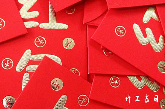 2023年12月27日适合开市吗 今天宜开市吗