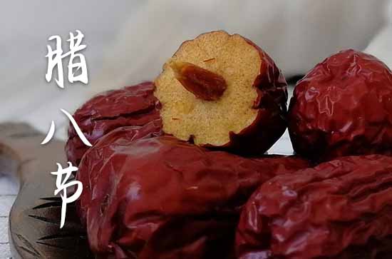 2023腊八节简短祝福语