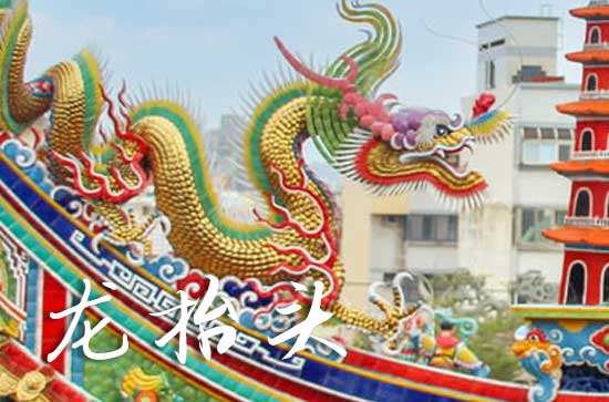 龙抬头是几月几日2025年 2025年龙抬头穿什么颜色衣服旺财