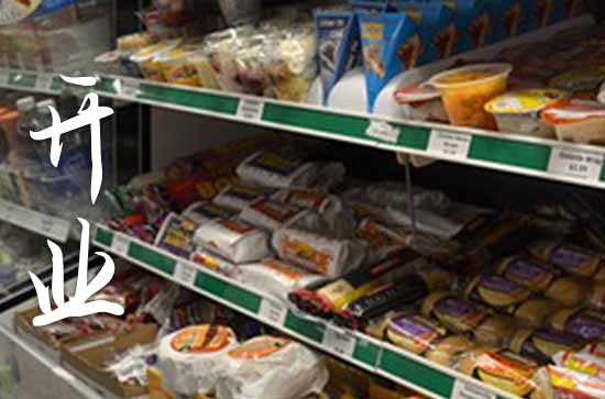 2024属牛农历十月开张吉日一览表 2024农历十月属牛开张吉日