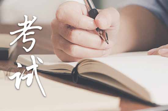 2023高考成功简短祝福语80句