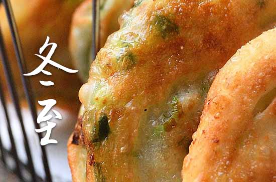 2023冬至当天冷吗 今年冬至会不会下雪