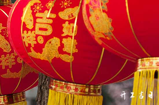 2023年腊月十六开张吉日吗 今天日子好不好