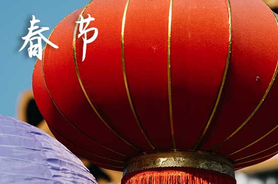 2024过年加班法定是哪几天
