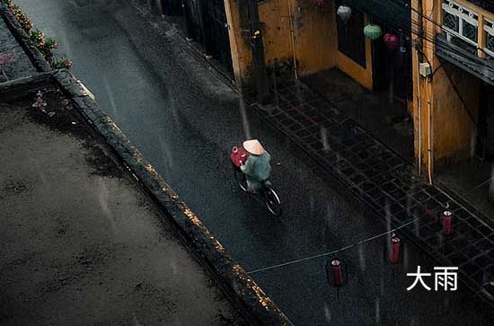 8月13日钦州会下雨 今日中到大雨温度30℃~25℃