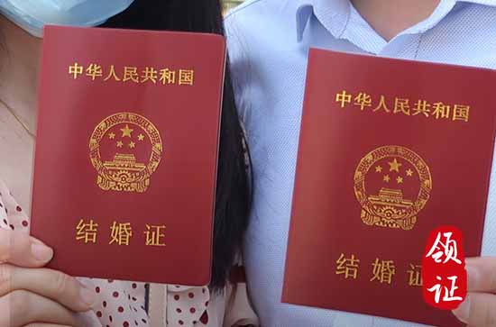 2024年九月适合结婚登记的好日子