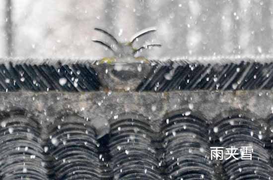 10月20日榆林会下雨 今日雨夹雪转多云温度9℃~0℃